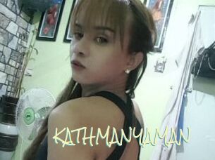 KATHMANYAMAN