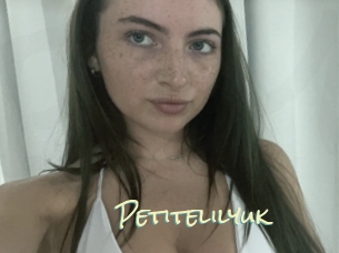 Petitelilyuk